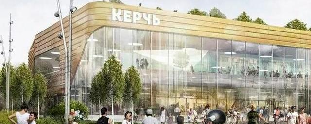 Кинотеатр «Керчь» в Москве реконструируют до 2023 года